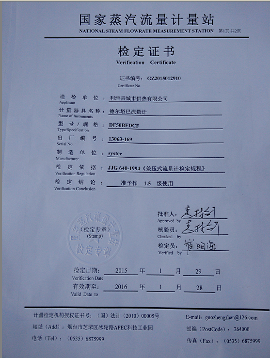 尊龙抖圈 - 为du而生