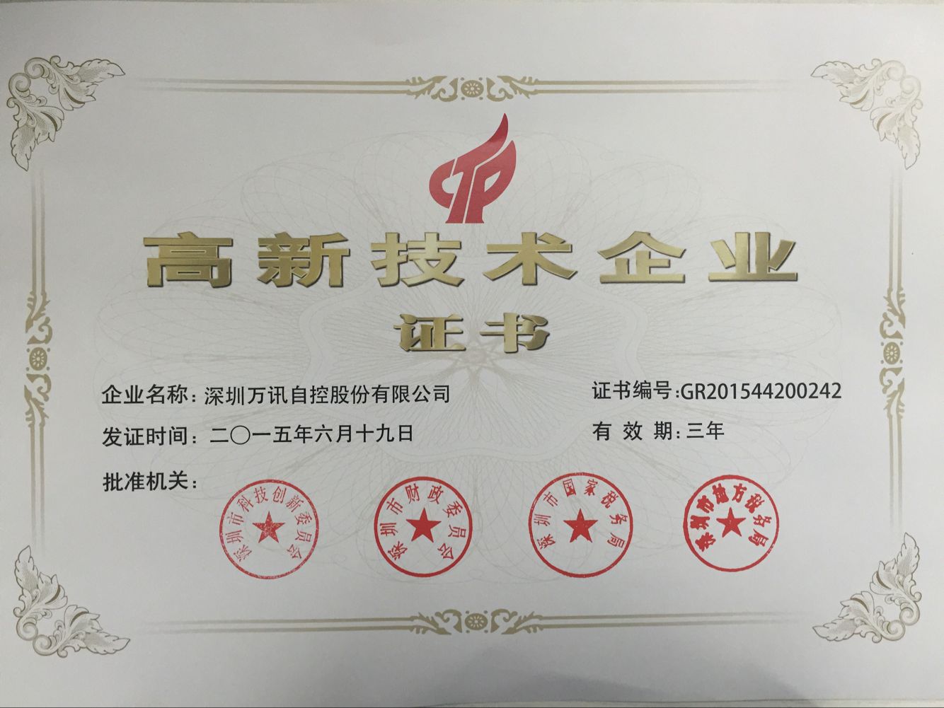 尊龙抖圈 - 为du而生