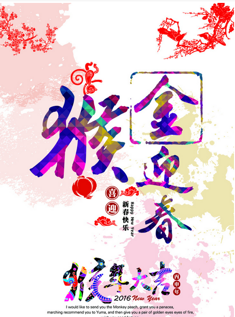 尊龙抖圈 - 为du而生