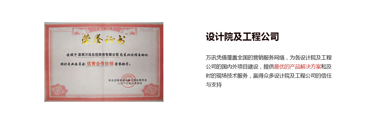 尊龙抖圈 - 为du而生