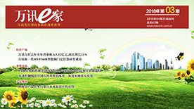 尊龙抖圈 - 为du而生