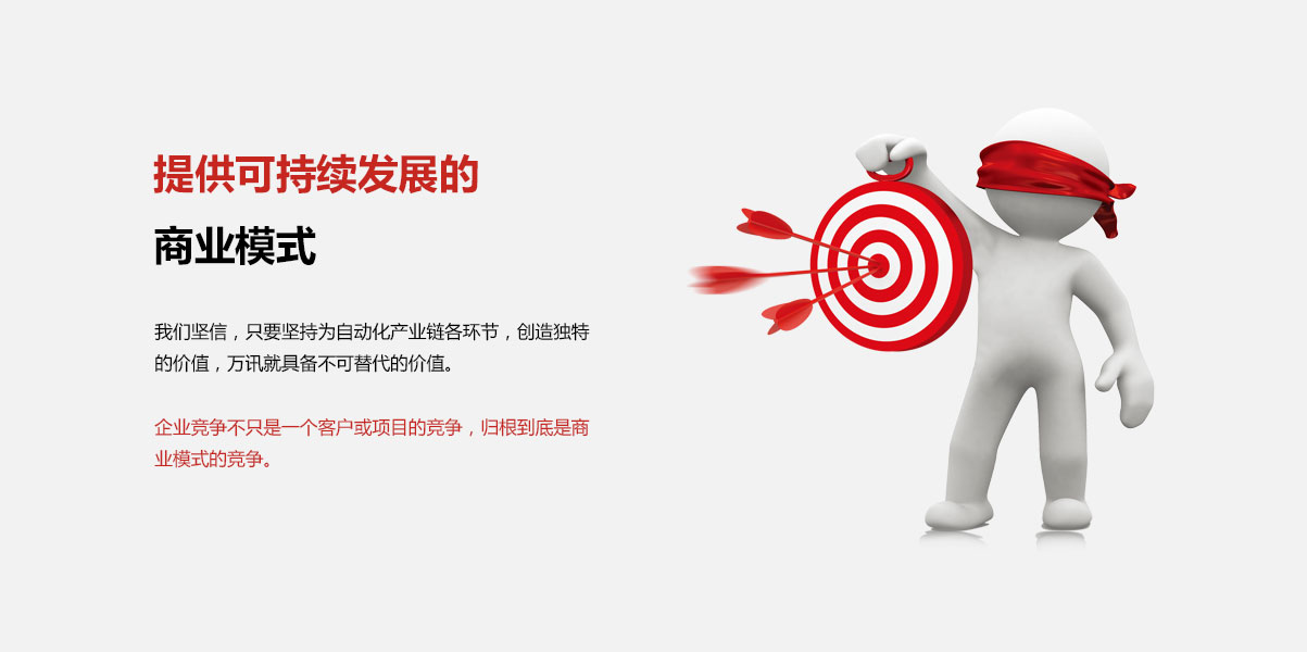 尊龙抖圈 - 为du而生