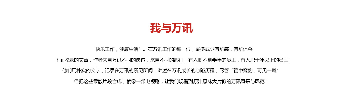 尊龙抖圈 - 为du而生