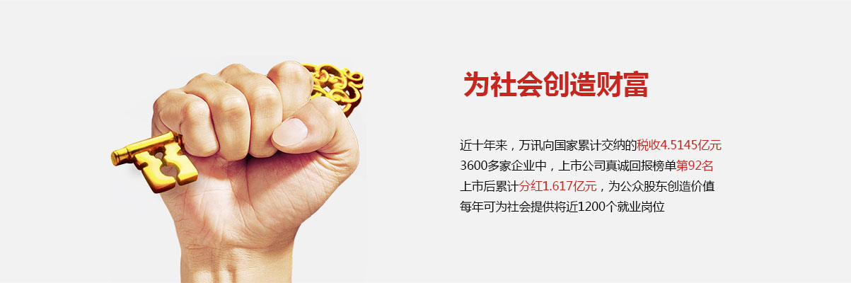 尊龙抖圈 - 为du而生