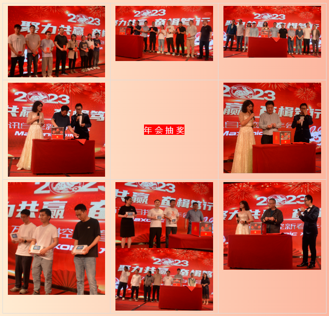 尊龙抖圈 - 为du而生