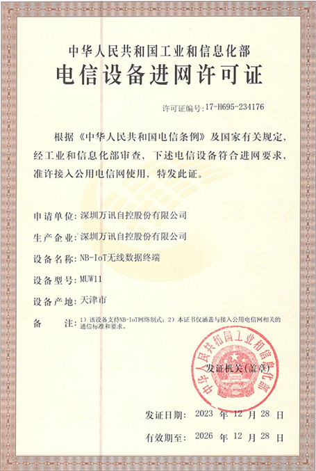 尊龙抖圈 - 为du而生