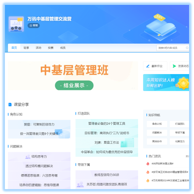 尊龙抖圈 - 为du而生