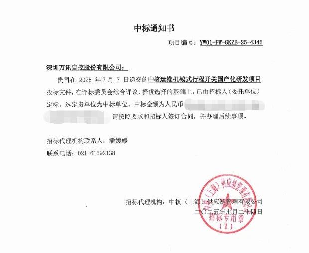 尊龙抖圈 - 为du而生