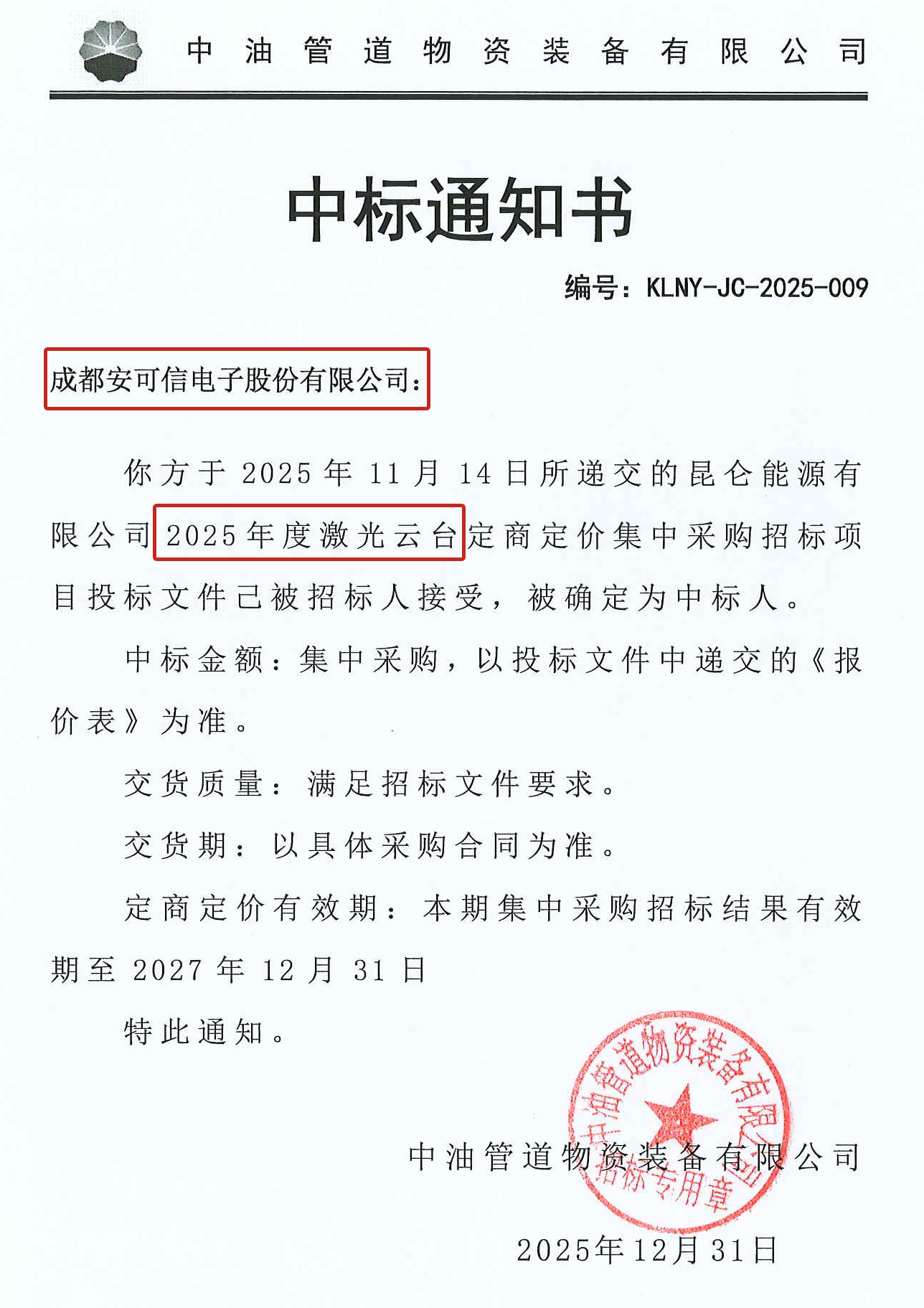 尊龙抖圈 - 为du而生