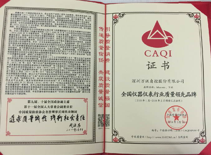 尊龙抖圈 - 为du而生