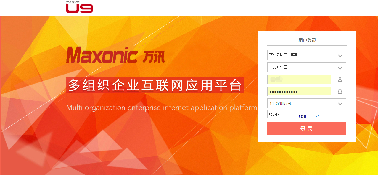 尊龙抖圈 - 为du而生