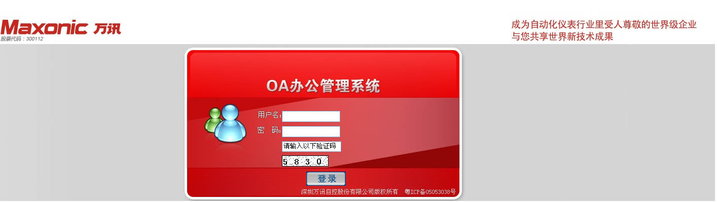 尊龙抖圈 - 为du而生