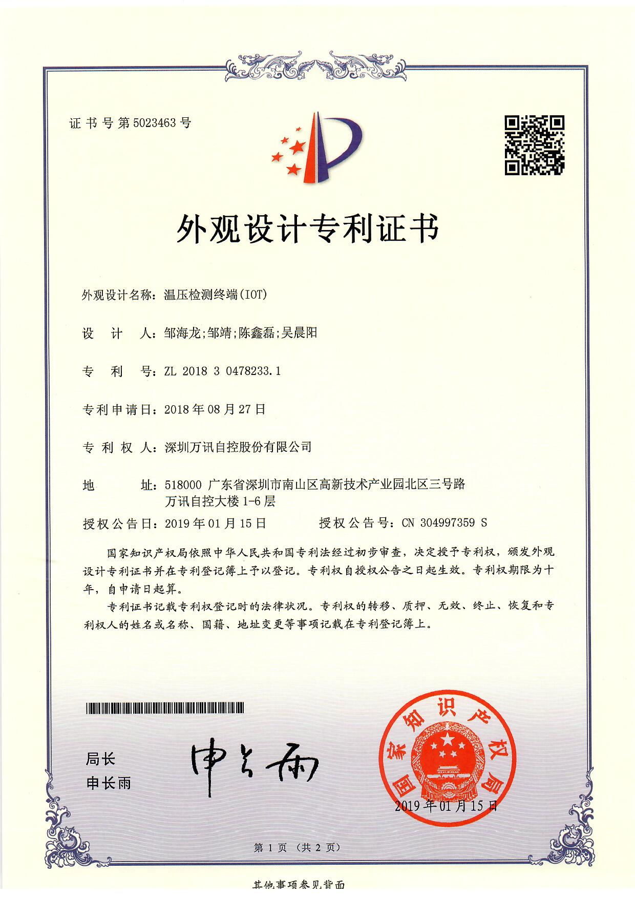 尊龙抖圈 - 为du而生