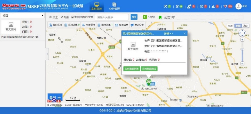 尊龙抖圈 - 为du而生