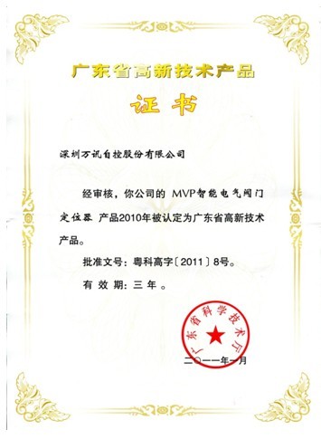 尊龙抖圈 - 为du而生