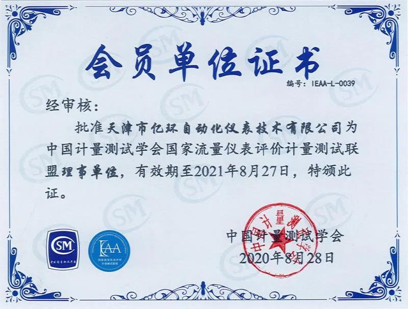 尊龙抖圈 - 为du而生