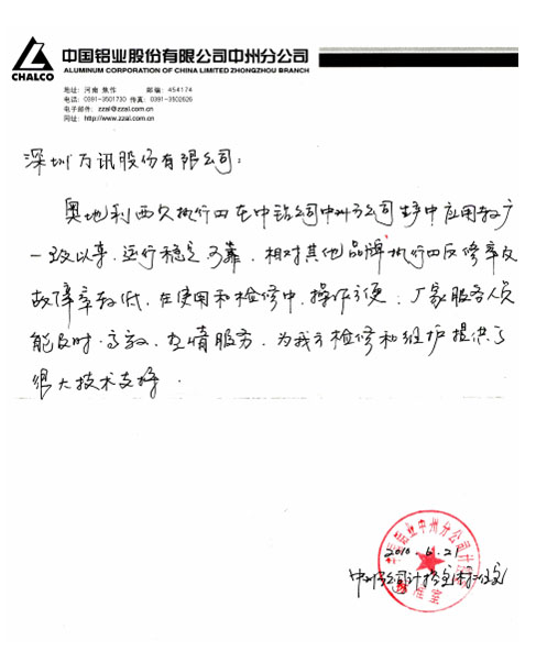 尊龙抖圈 - 为du而生